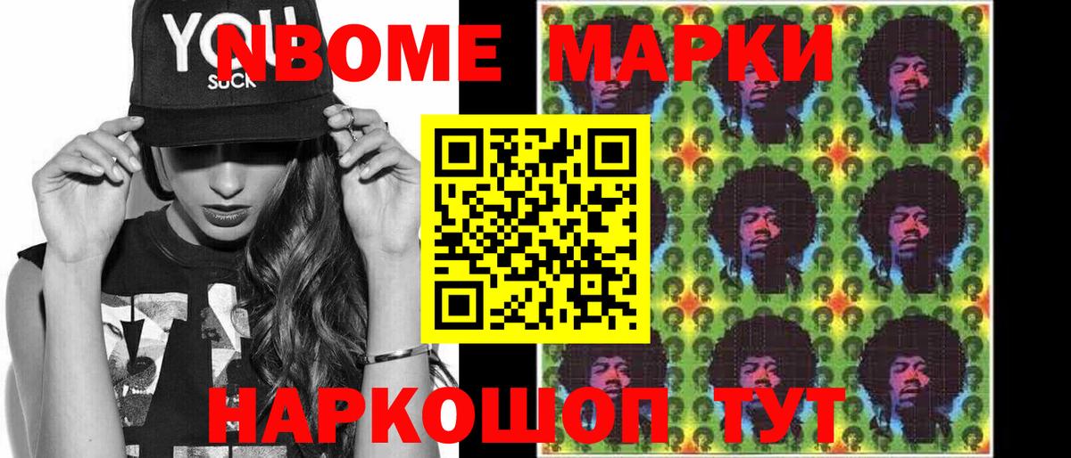 Лсд 25 экстази кислота Усолье-Сибирское