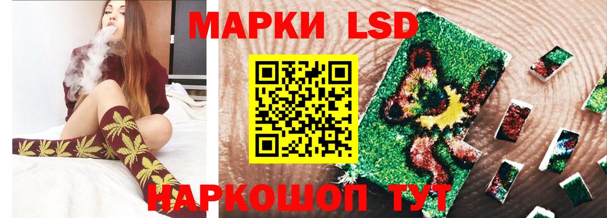 Усолье-Сибирское  ЛСД экстази кислота  LSD-25 экстази ecstasy  Вход с VPN 
