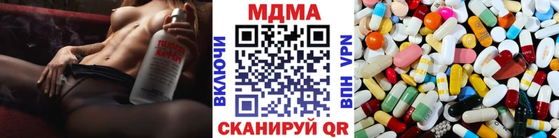 МДМА Molly  Усолье-Сибирское 