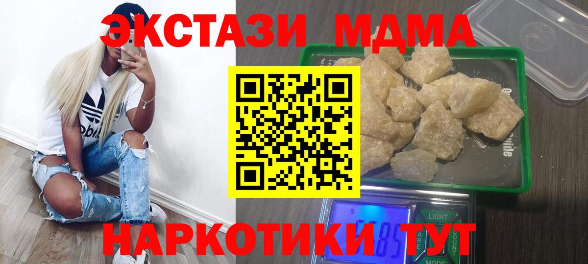 Alpha-PVP СОЛЬ кристаллы  Усолье-Сибирское  Кокаин  Мефедрон   МЕТАМФЕТАМИН  Гашиш  Вход с VPN 