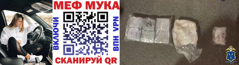 гидра зеркало Усолье-Сибирское сайты даркнета телеграм МЯУ-МЯУ мяу мяу