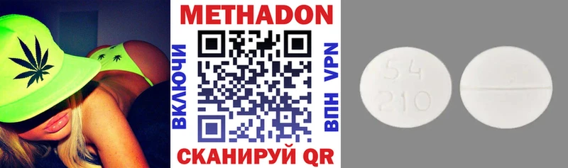 купить закладку  Усолье-Сибирское  ссылка на мегу ССЫЛКА  МЕТАДОН мёд 