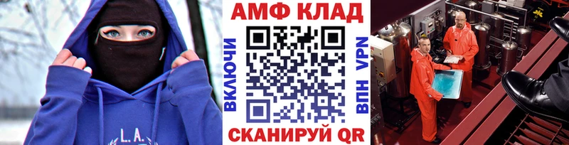 blacksprut вход  Усолье-Сибирское  МЕТАМФЕТАМИН витя  цена наркотик 