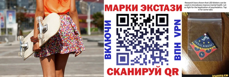 Марки 25I-NBOMe 1,5мг  Усолье-Сибирское 
