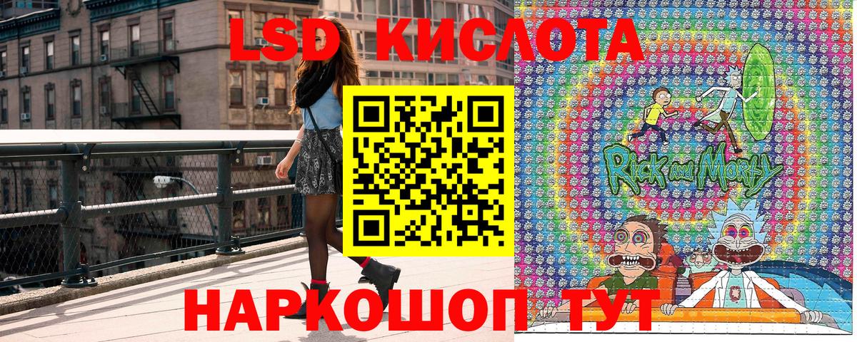 Усолье-Сибирское  Марки N-bome  Вход с VPN  Марки 25I-NBOMe 1500мкг  Марки 25I-NBOMe 1500мкг 