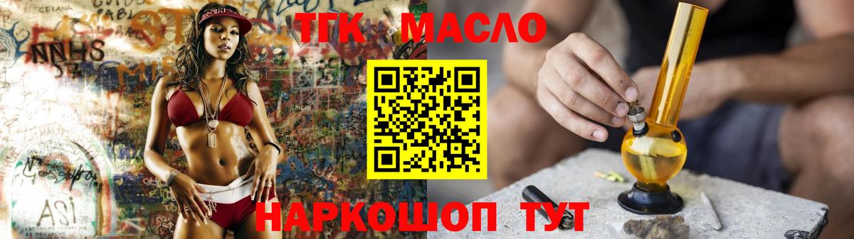 ТГК Wax  Вход с VPN  хочу наркоту  Усолье-Сибирское 