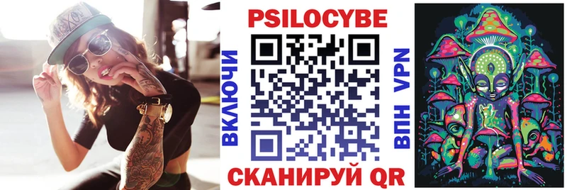 Псилоцибиновые грибы Cubensis  Усолье-Сибирское 
